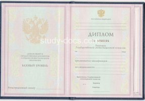 Диплом техникума 1997-2002 в Пскове