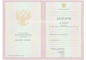 Диплом техникума 2003-2006 в Пскове