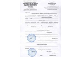 Справка вызов на сессию в Пскове
